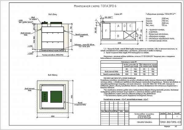 Топаэро 6.jpg