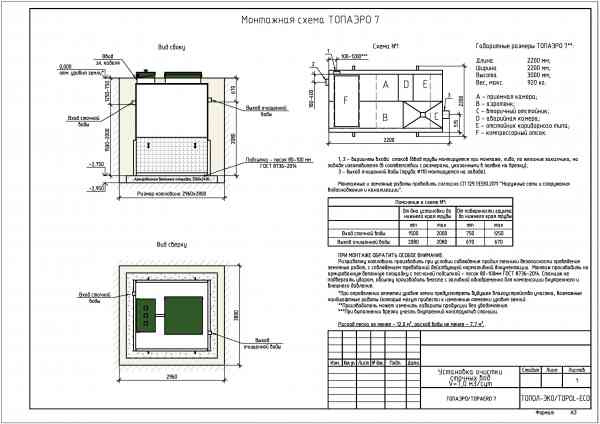 Топаэро 7.jpg