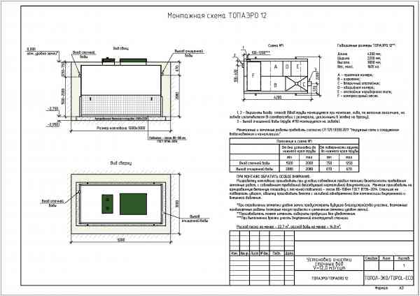 Топаэро 12.jpg