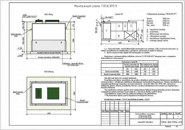 Топаэро 9.jpg