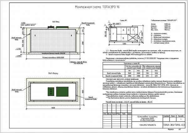 Топаэро 16.jpg