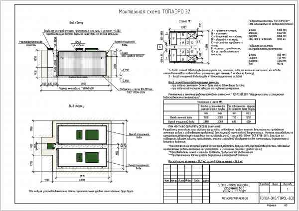 Топаэро 32.jpg