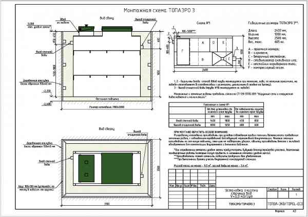 Топаэро 3.jpg